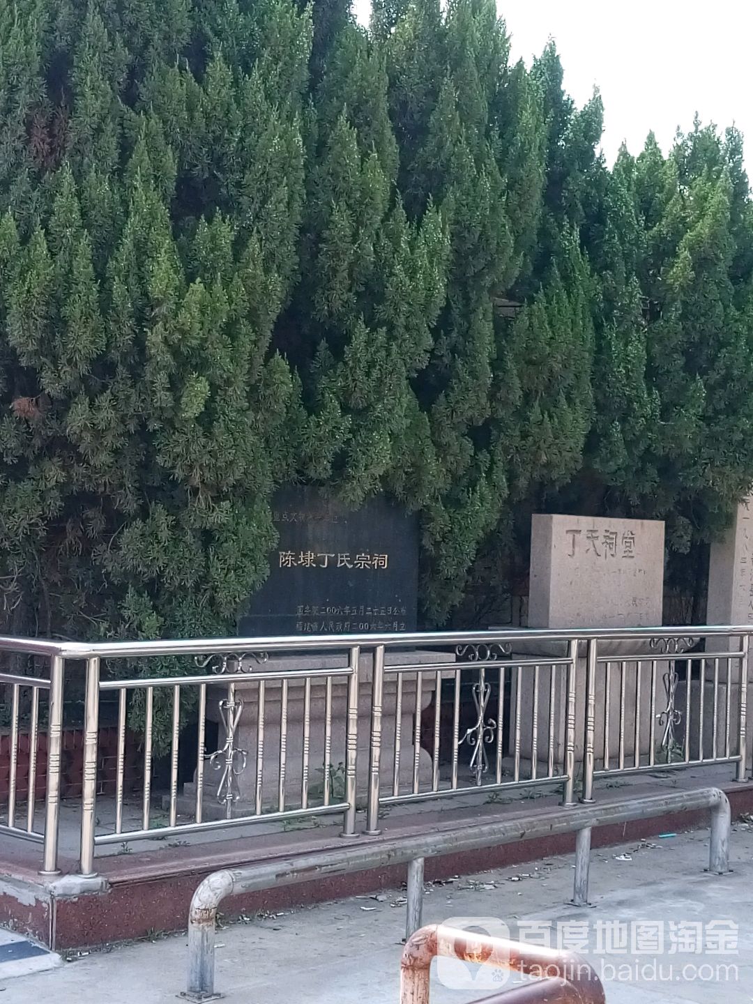 陈埭丁氏宗祠