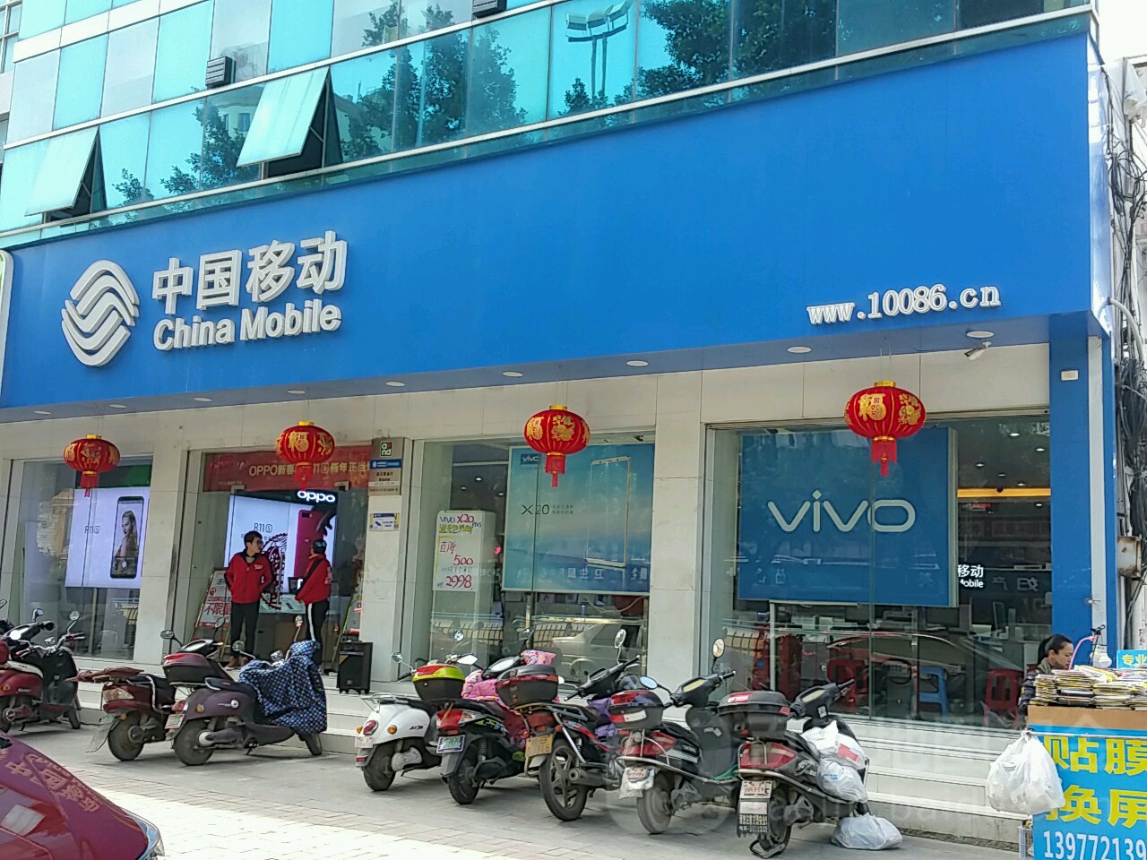 中国移动(西江路西江指定专营店)