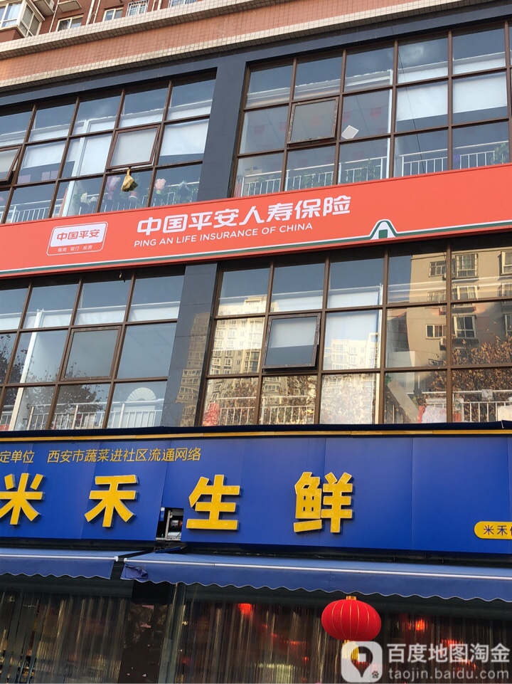 中国平安保险公司的客服电话是多少? 中国平安保险公司的客服电话是多少?