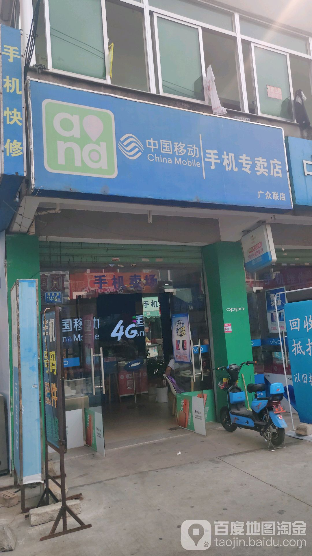 中国移动(宁寿旗舰店)