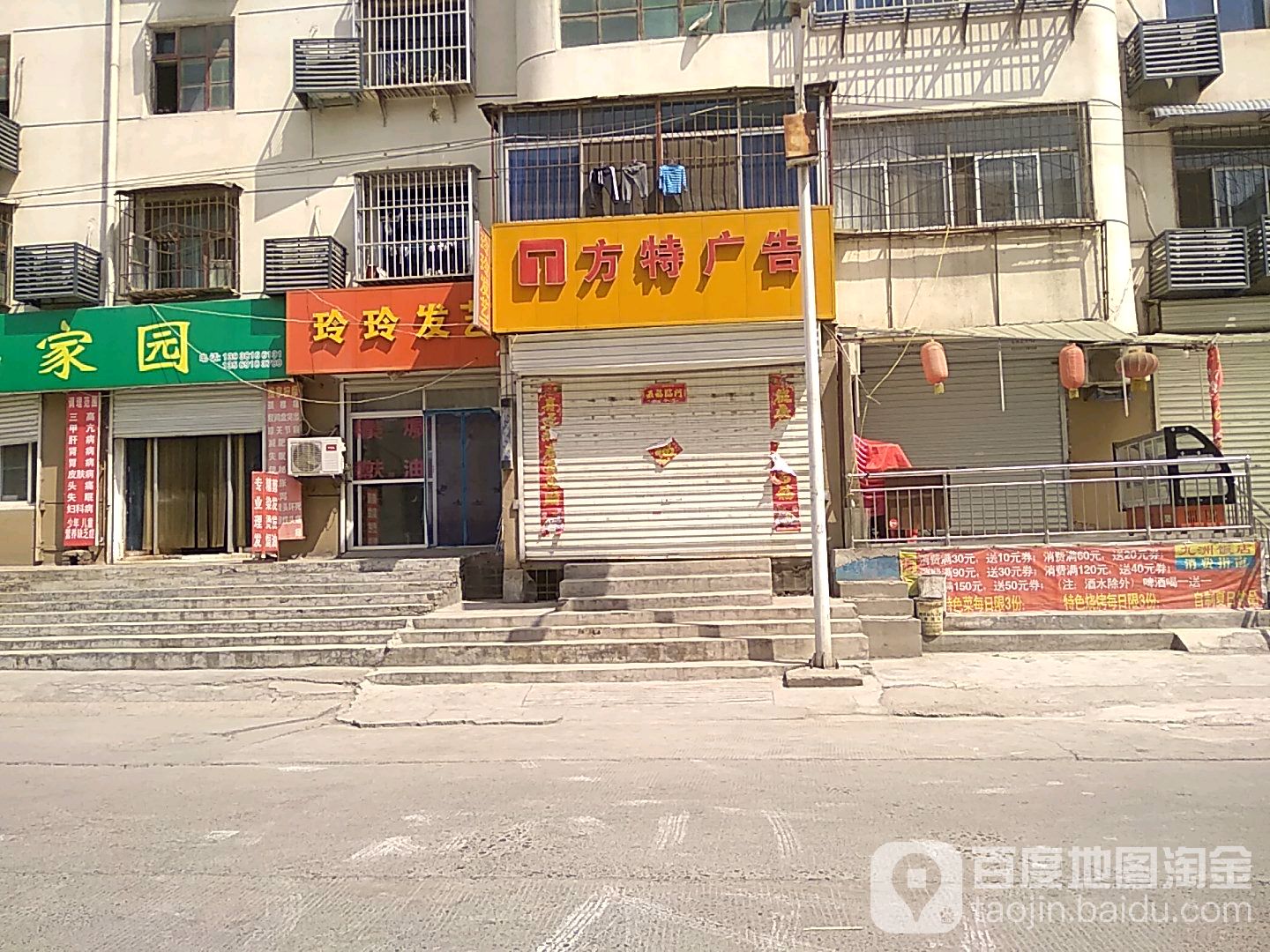 玲玲发艺