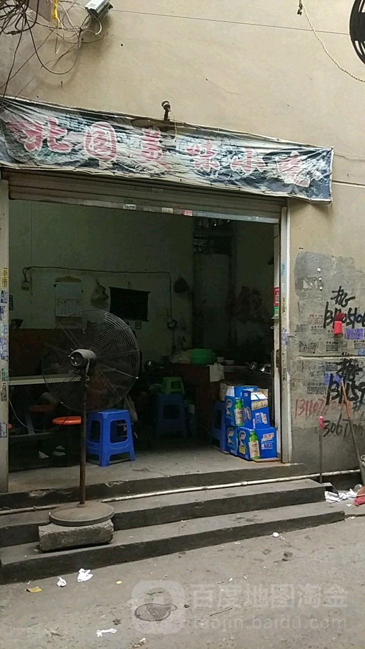 福州市仓山区南二环路辅路