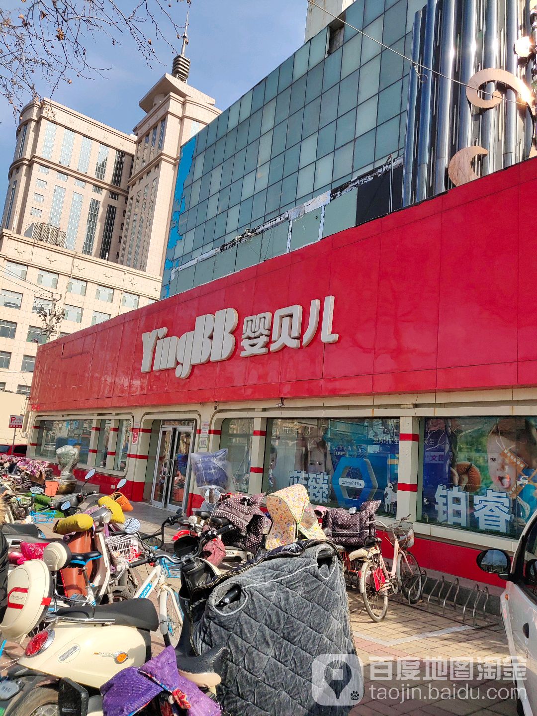 婴贝儿母婴购物广场历下店