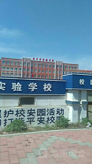 林口县实验学校的图片