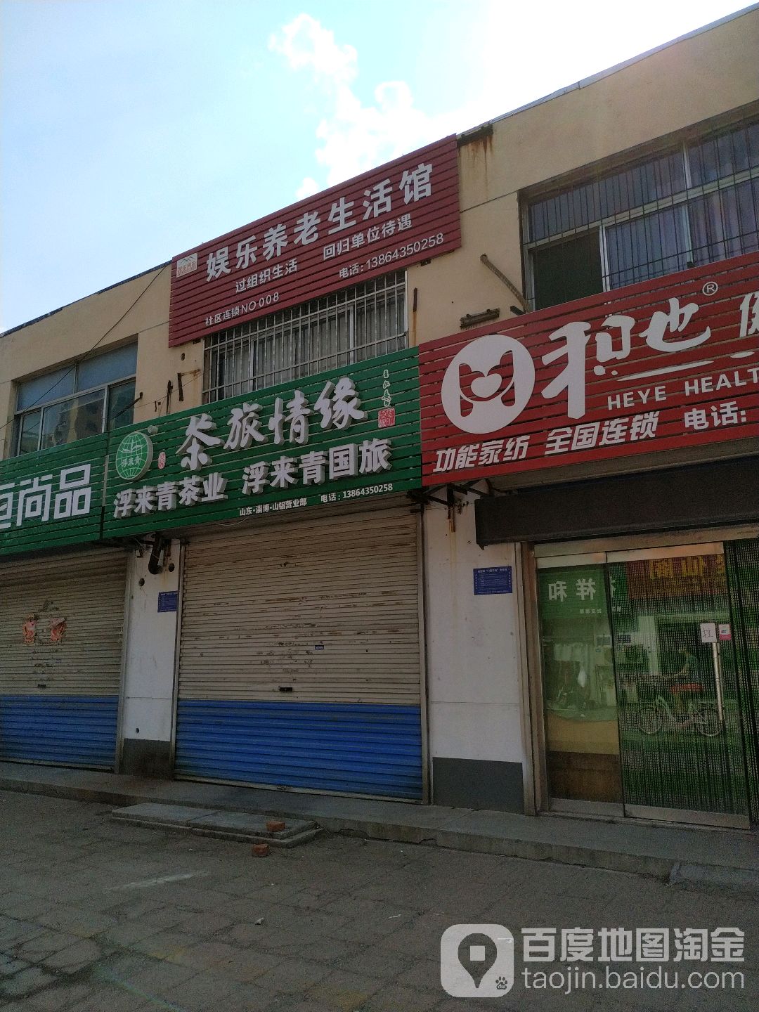 娱乐养厂生活馆