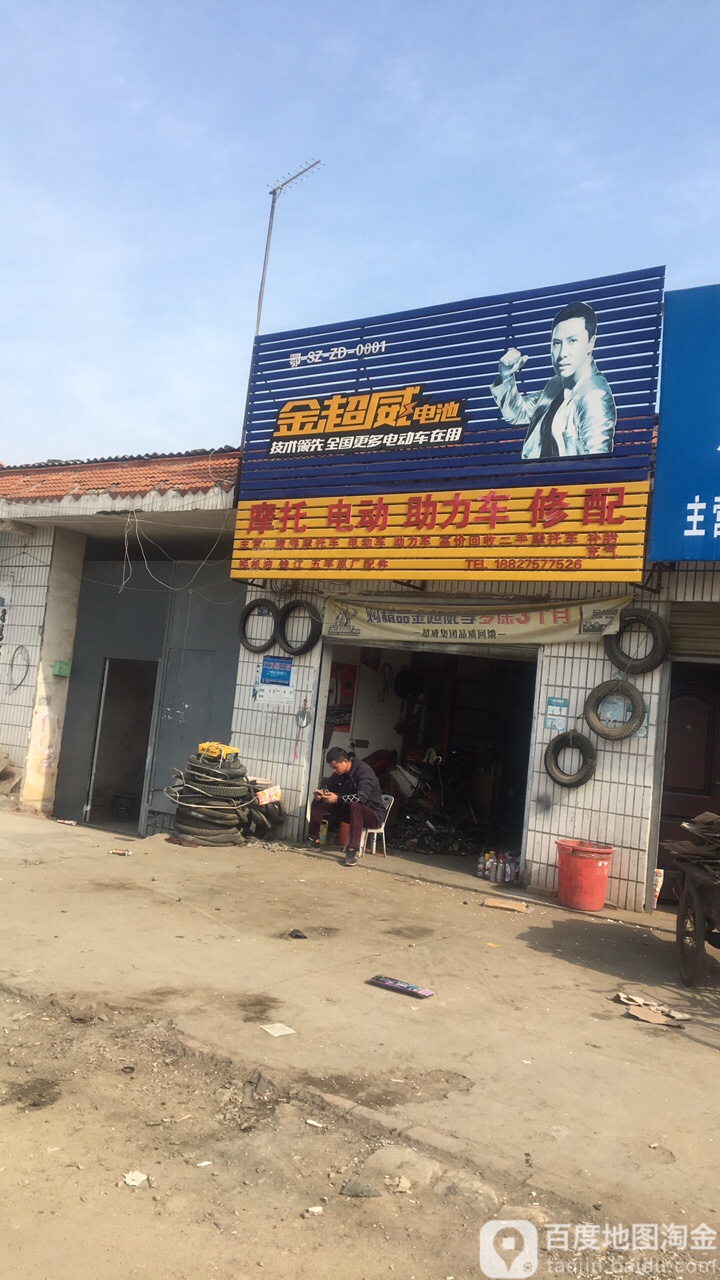 >> 生活服务标签: 摩托车维修生活服务 维修点  摩托电动助力车修理共