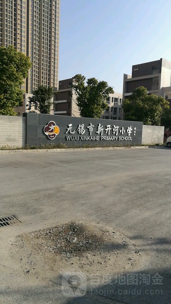 无锡市梁溪区毛湾家园1号