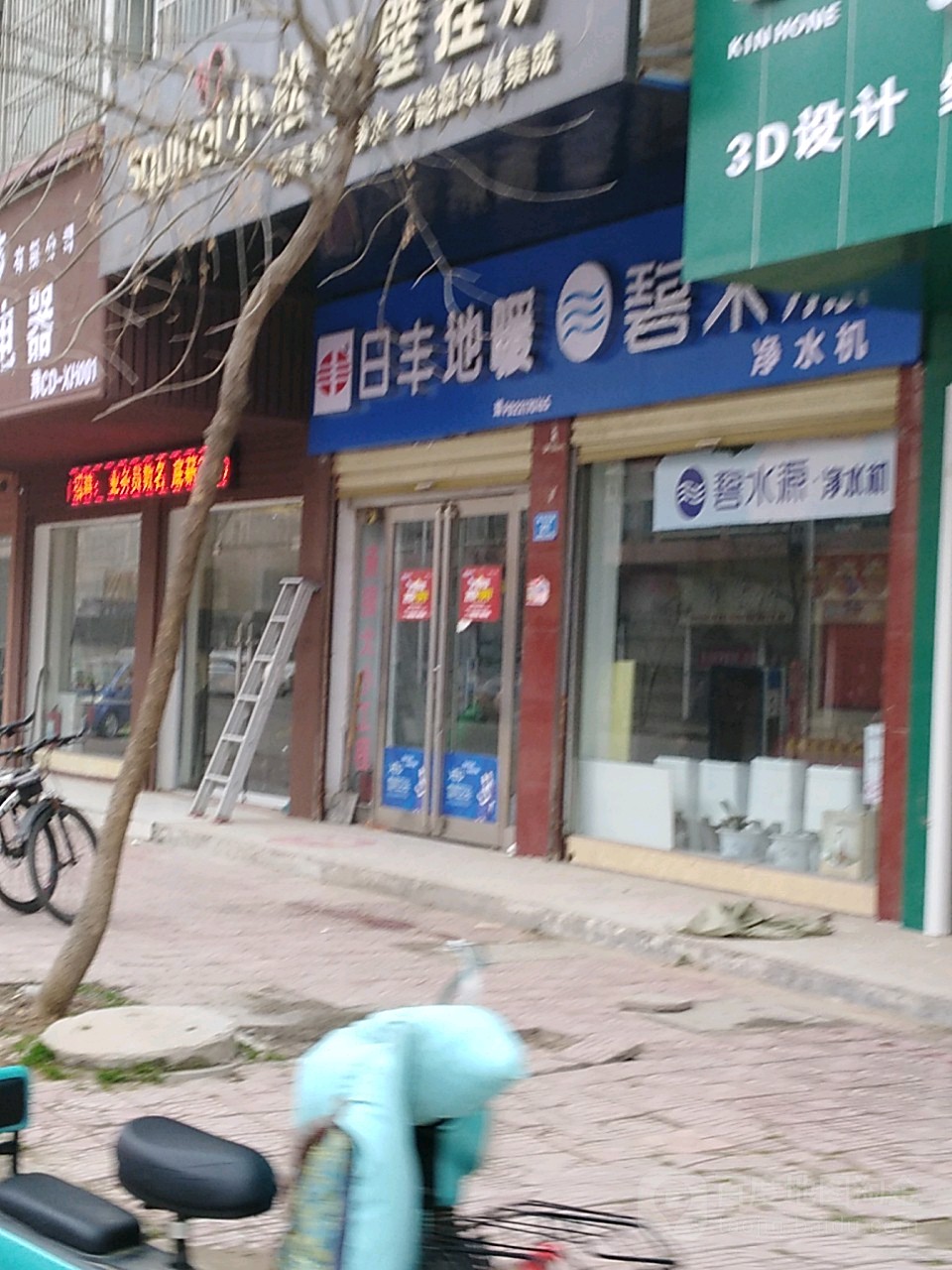 西华县日丰地暖(箕子台路店)