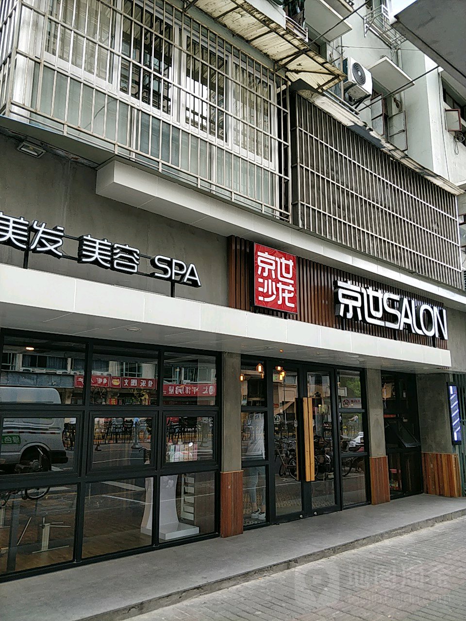 地图,预定,价格,团购,优惠,京世造型美容(斜土路店)在哪,怎么走