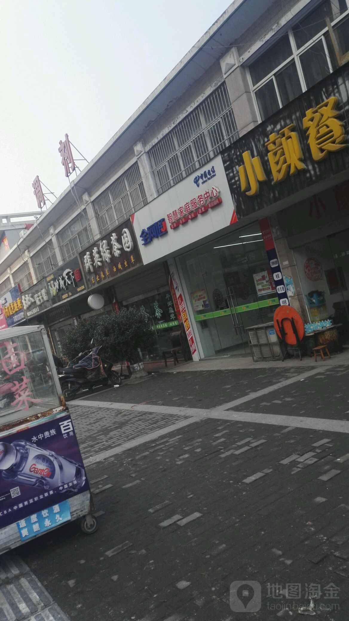 群英绿茶园