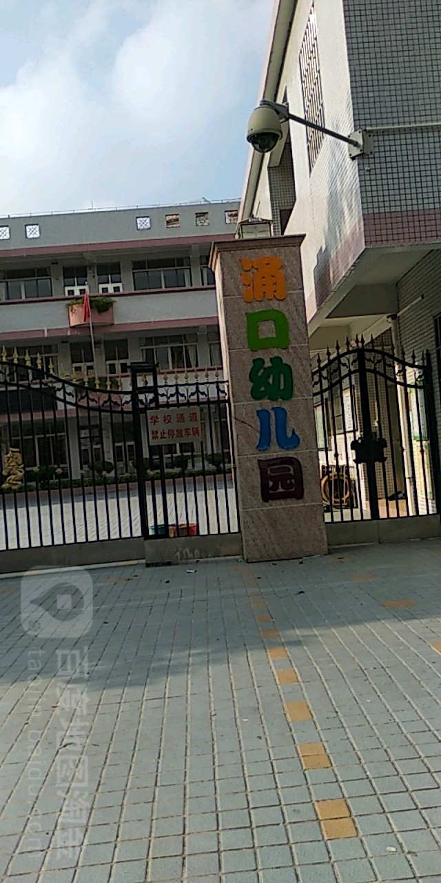 广州市番禺区雅苑大街7号