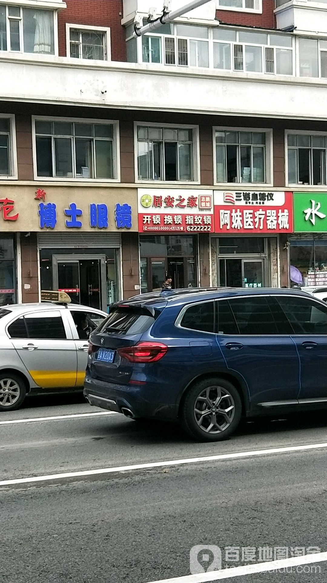 锁王李志鹏开锁换锁