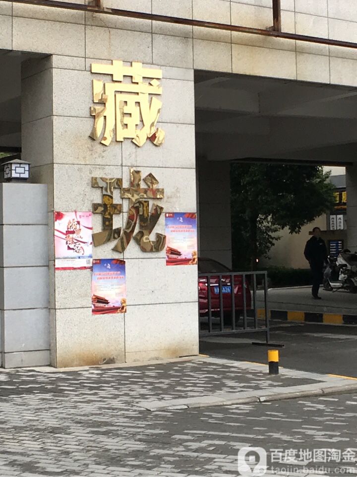 陕西省西安市未央区金茂七路西