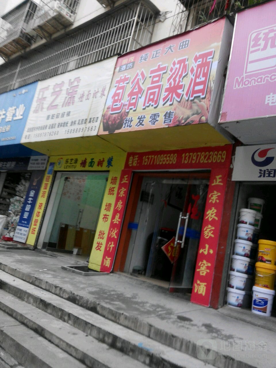 高粱酒苞谷酒批发