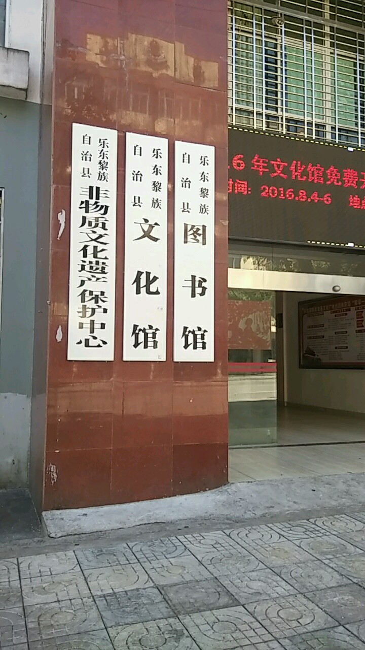 人民路16号