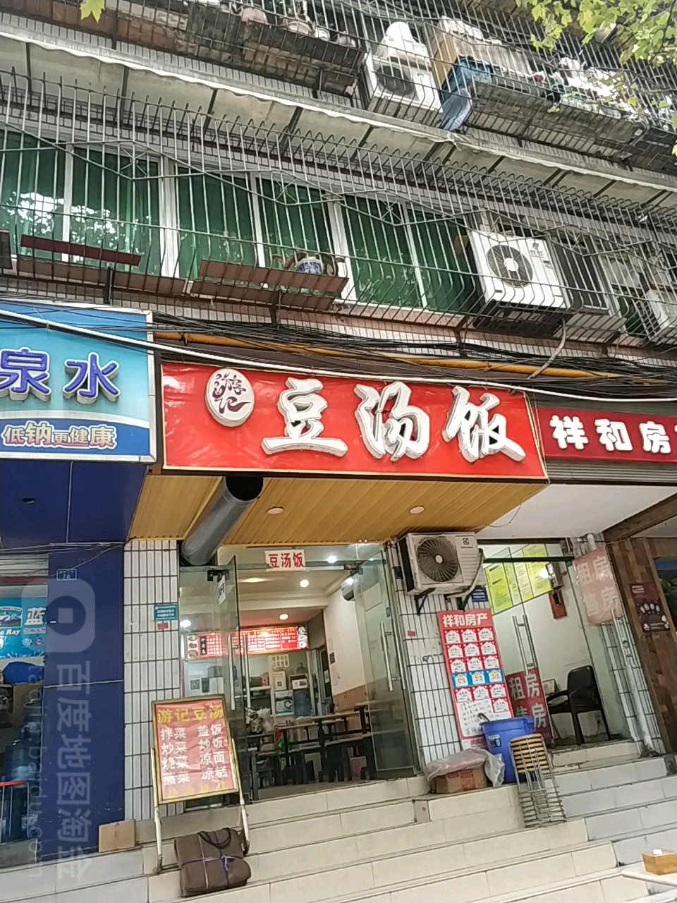 豆汤饭(耿家巷店),电话,路线,公交,地址,地图,预定