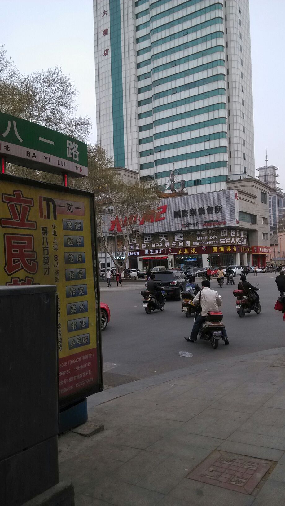 中州路与八一路交叉口