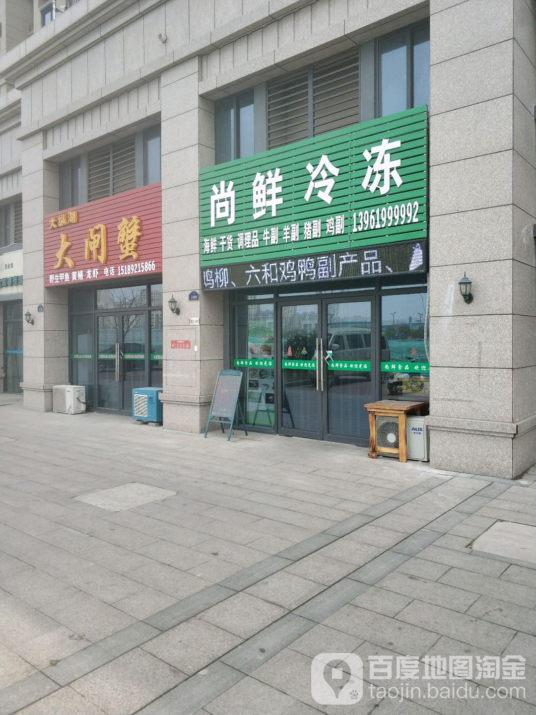 陈记大纵湖大炸蟹