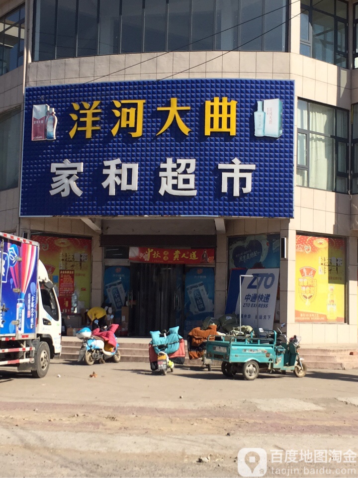 山东省临沂市郯城县中国移动手机专卖店(红花镇政府西北)