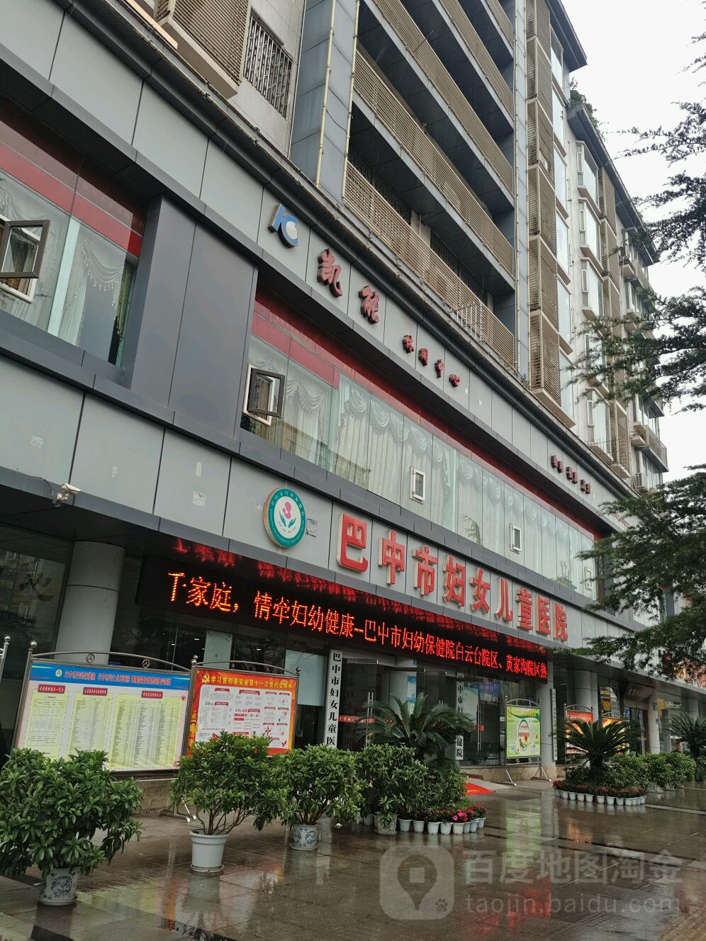 凱能養生(白云台店)