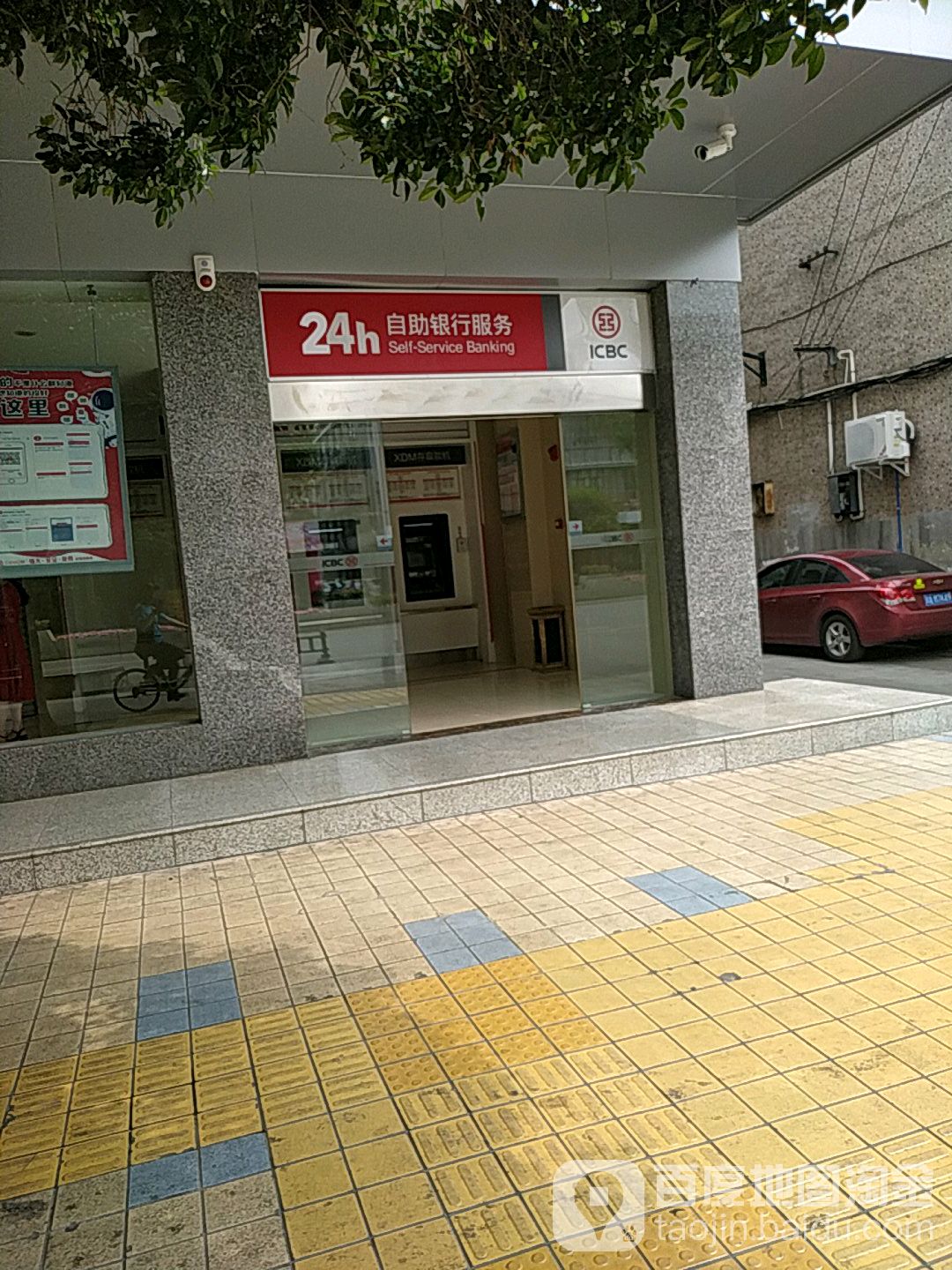 中國工商銀行24小時自助銀行.(成都桂湖支行)