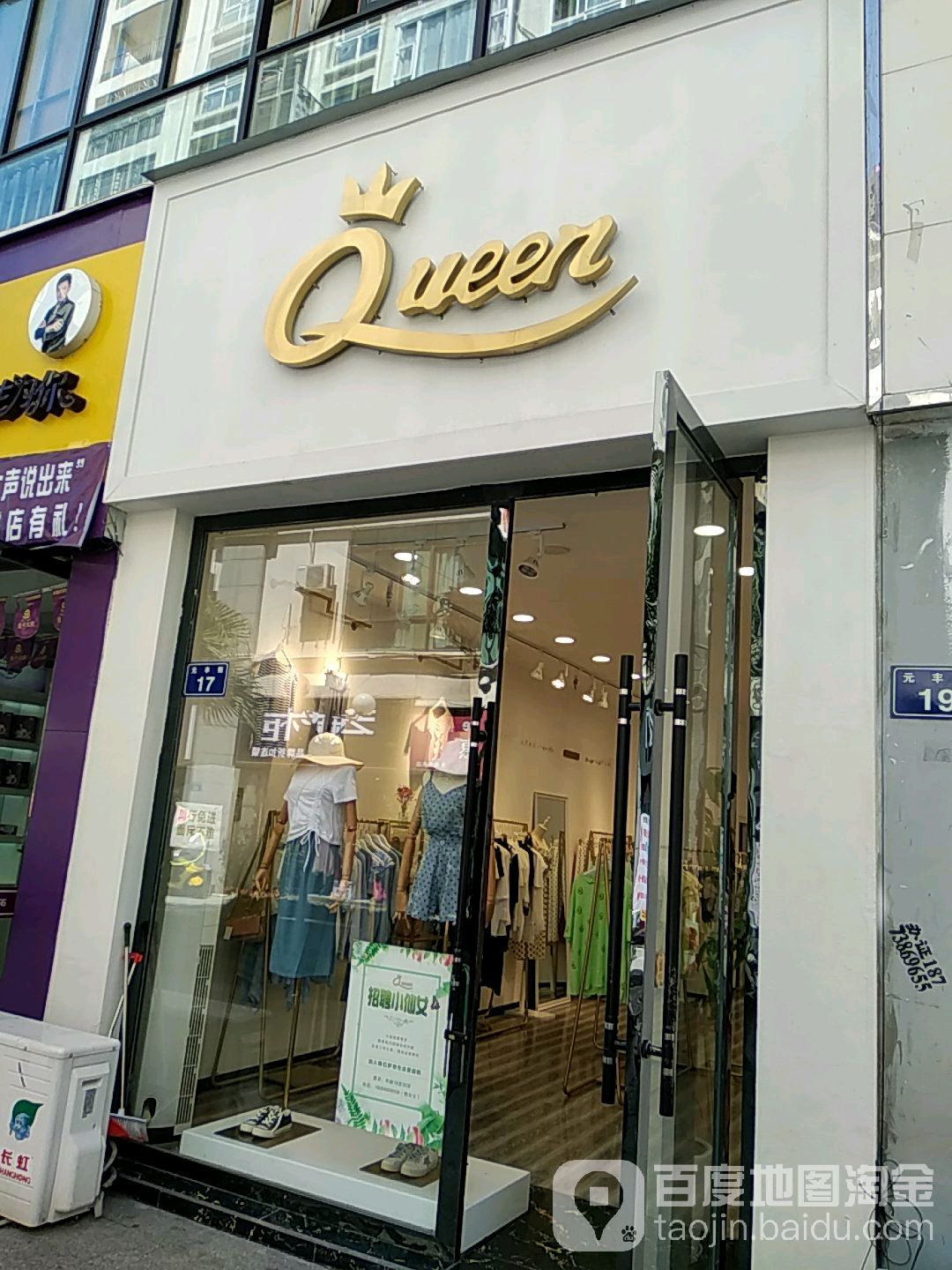 Queen美甲(利州东路二段店)