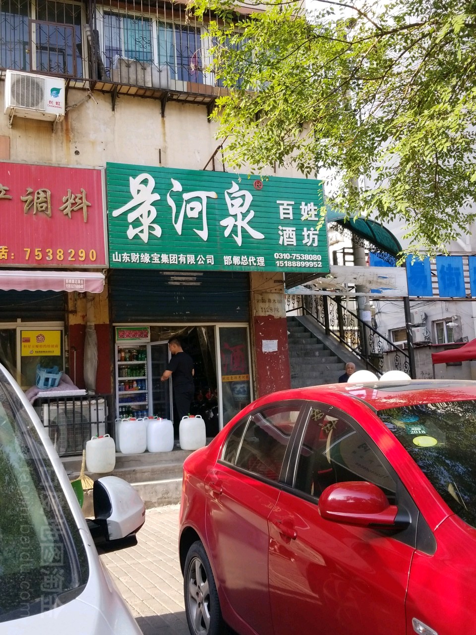 景河泉百姓酒坊(贸易路店)