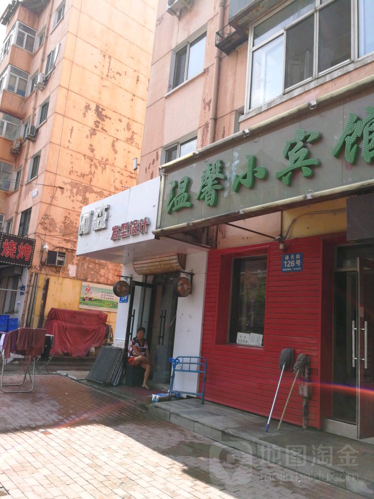 阿森发型设计(苏顺社区店)