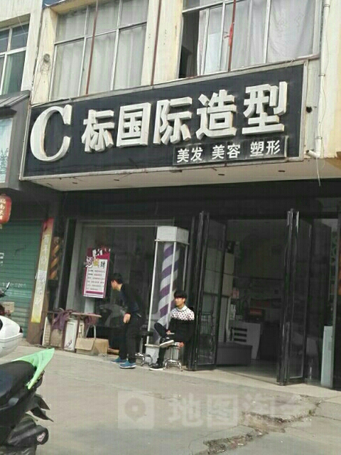 邓州市C标造型