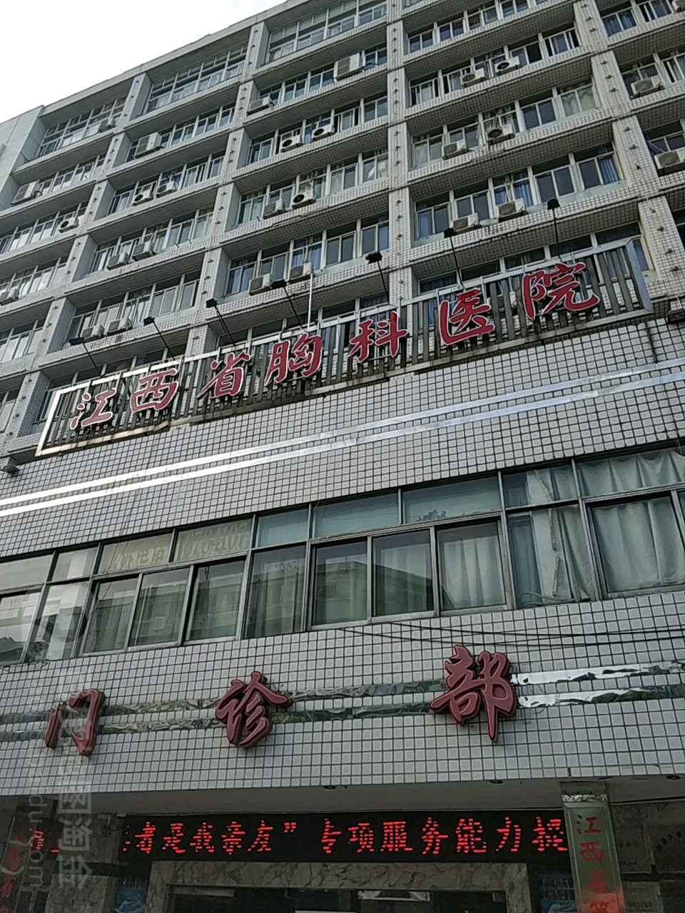 江西省胸科医院