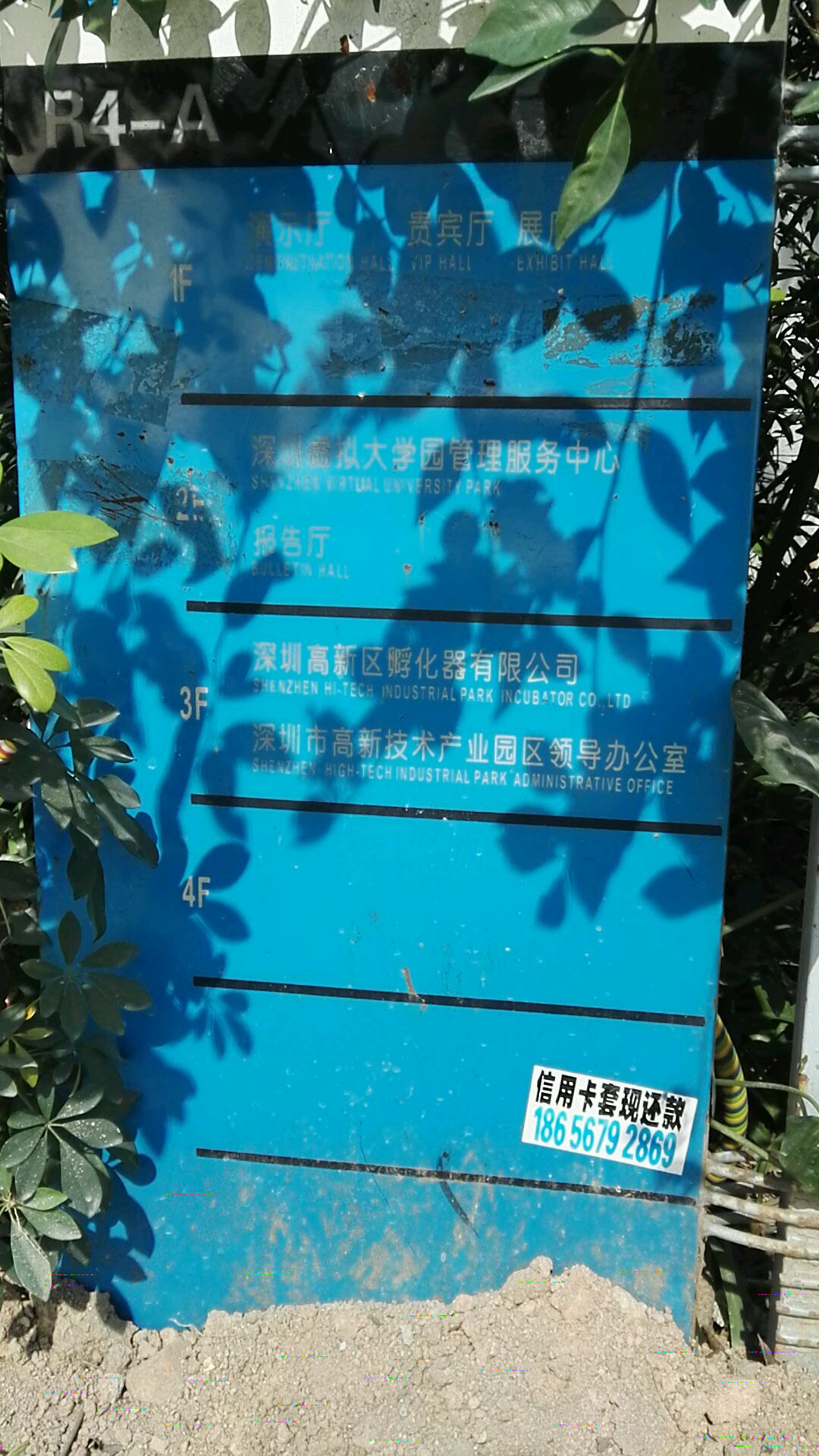 深圳政务大厅短信中心号码是多少 深圳政务大厅短信中心号码是多少