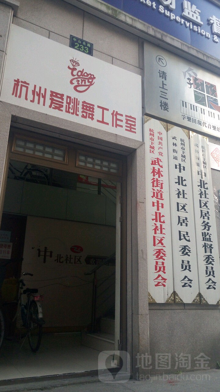 长庆街55号