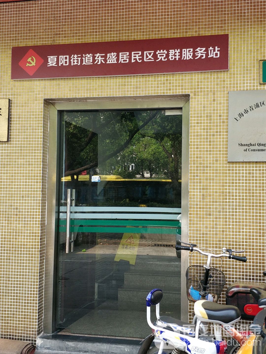 东盛社区地名网