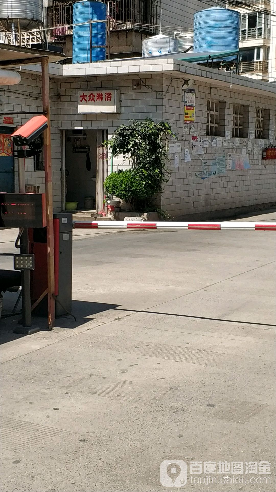 大众淋论(昆源路店)