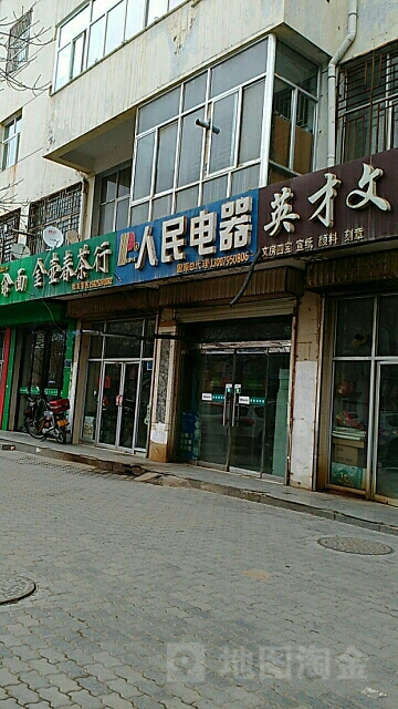 金壶春茶行