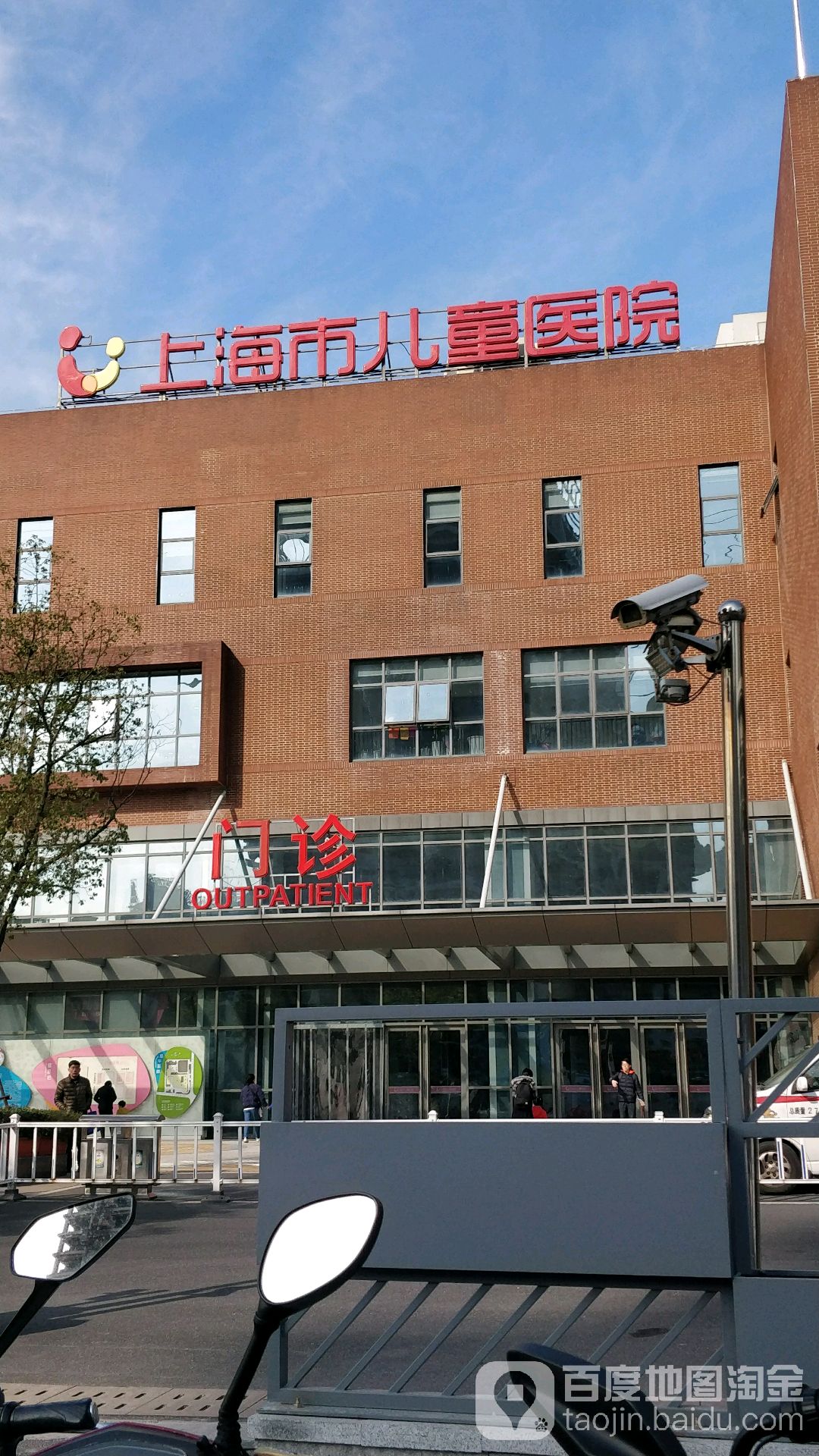 包含北京儿童医院黄牛挂号，推荐这个跑腿很负责!的词条