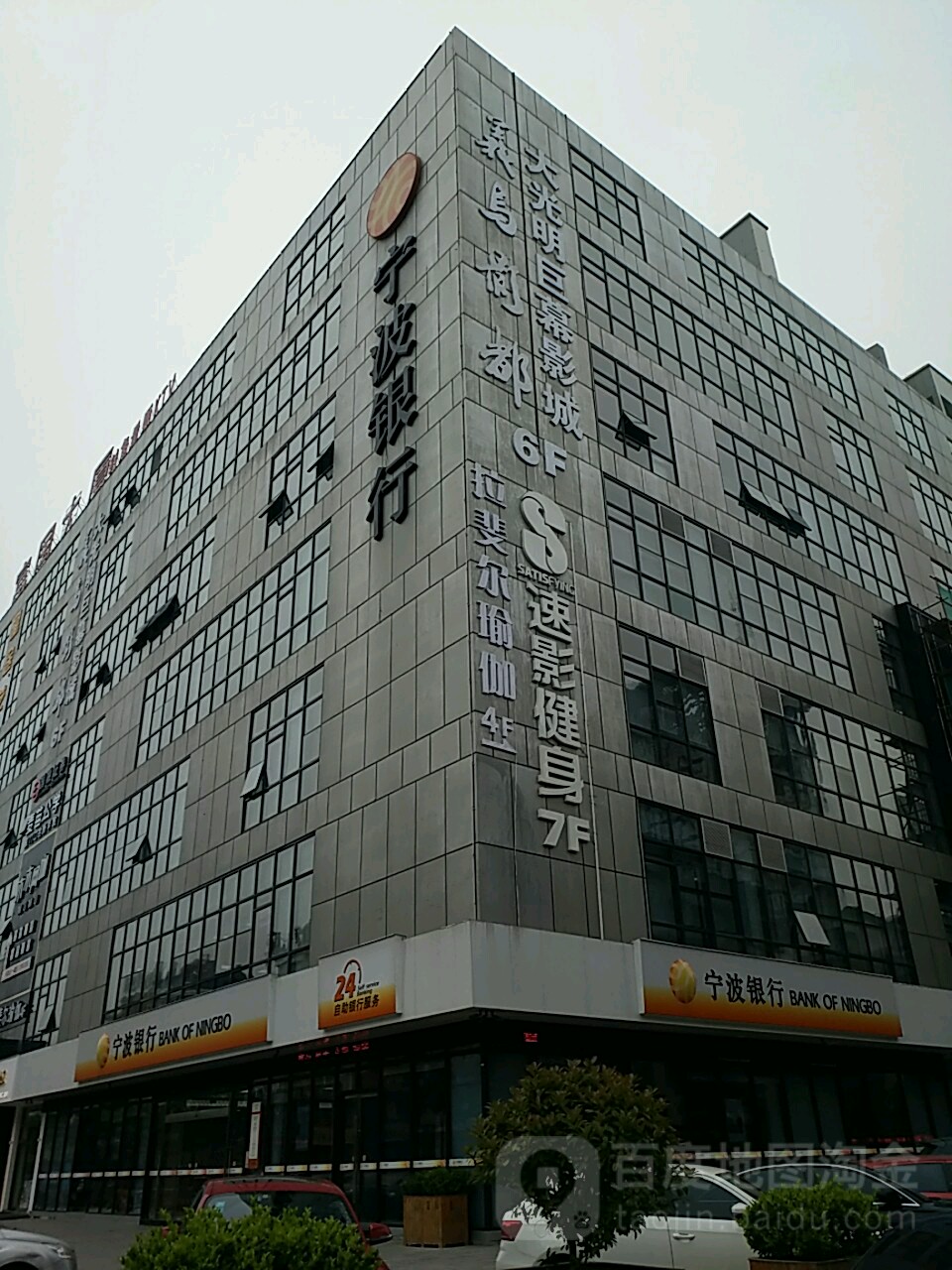 速影健身(富国店)