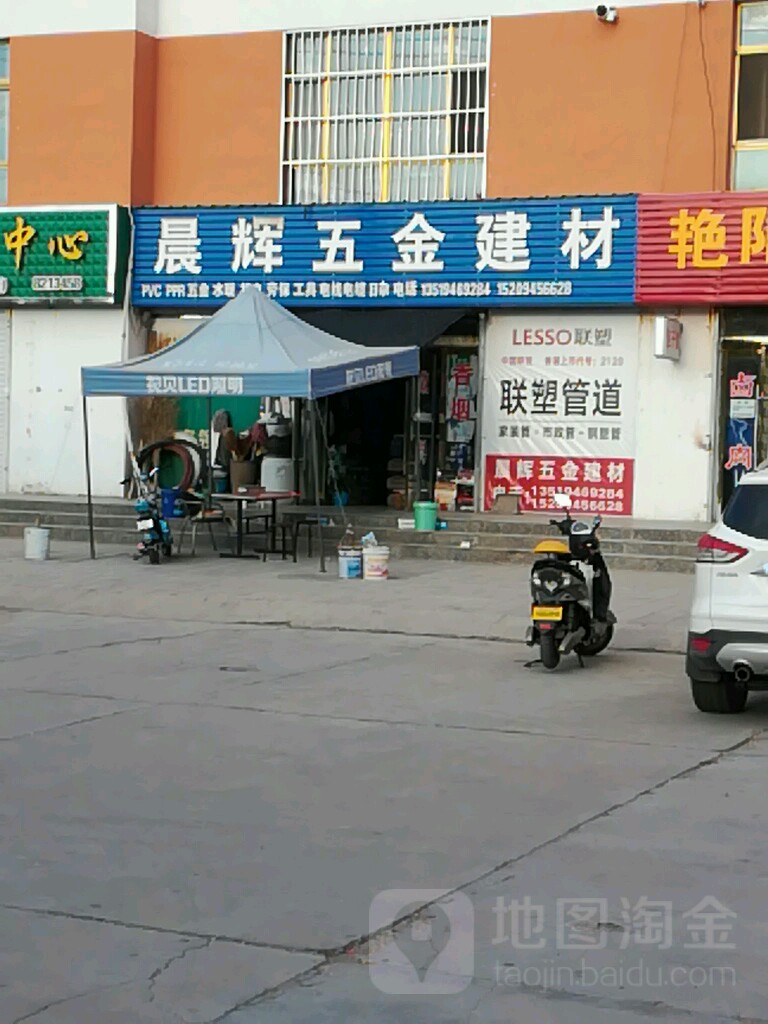 晨辉武清建材