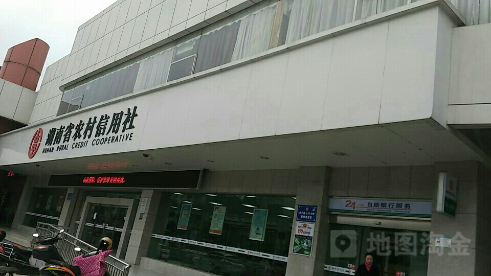 常德市农村商业银行(鼎城支行善卷路店)