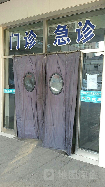 秦皇岛市工人医院-急诊