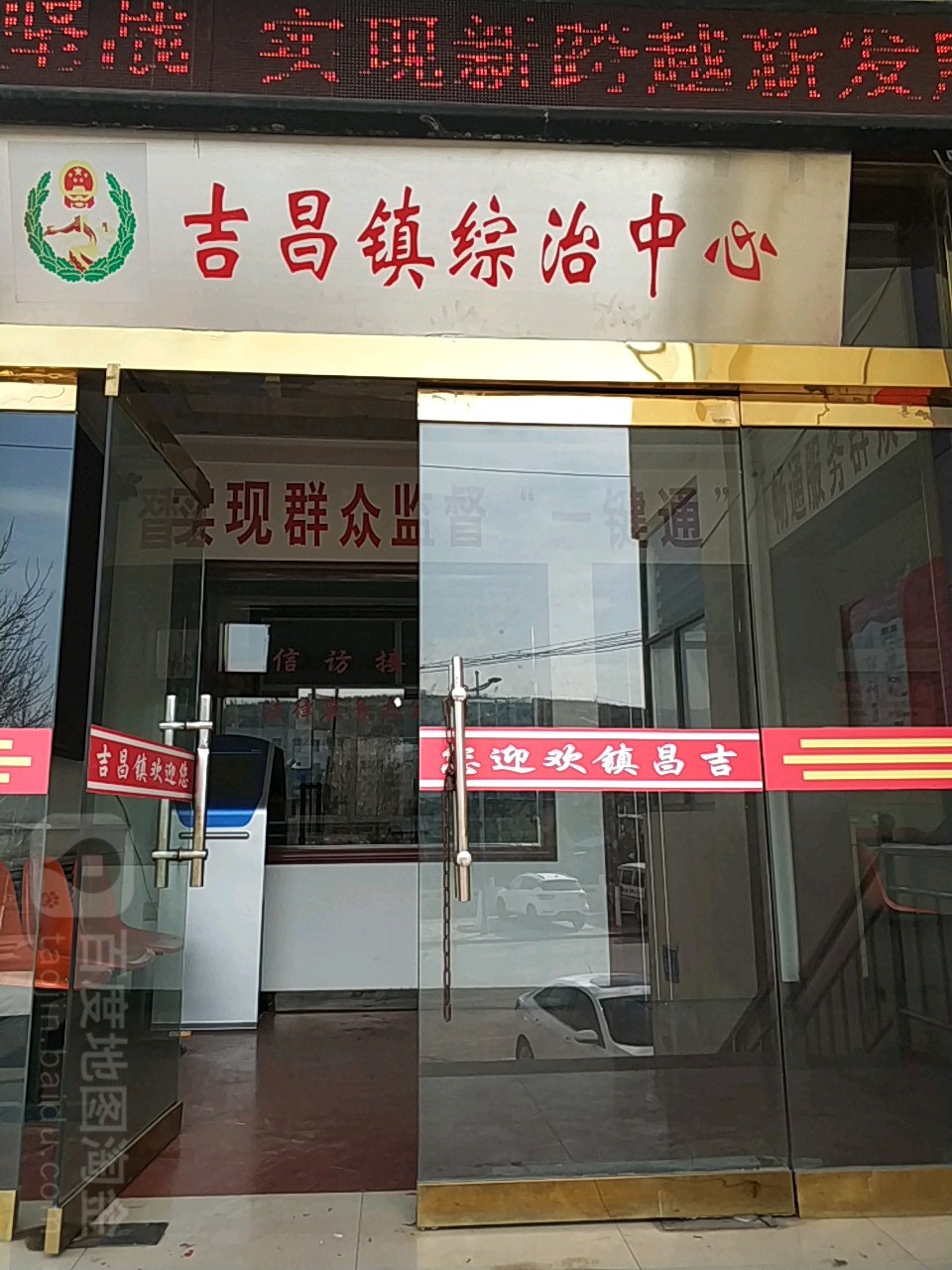 山西省临汾市吉县g309(荣兰线)