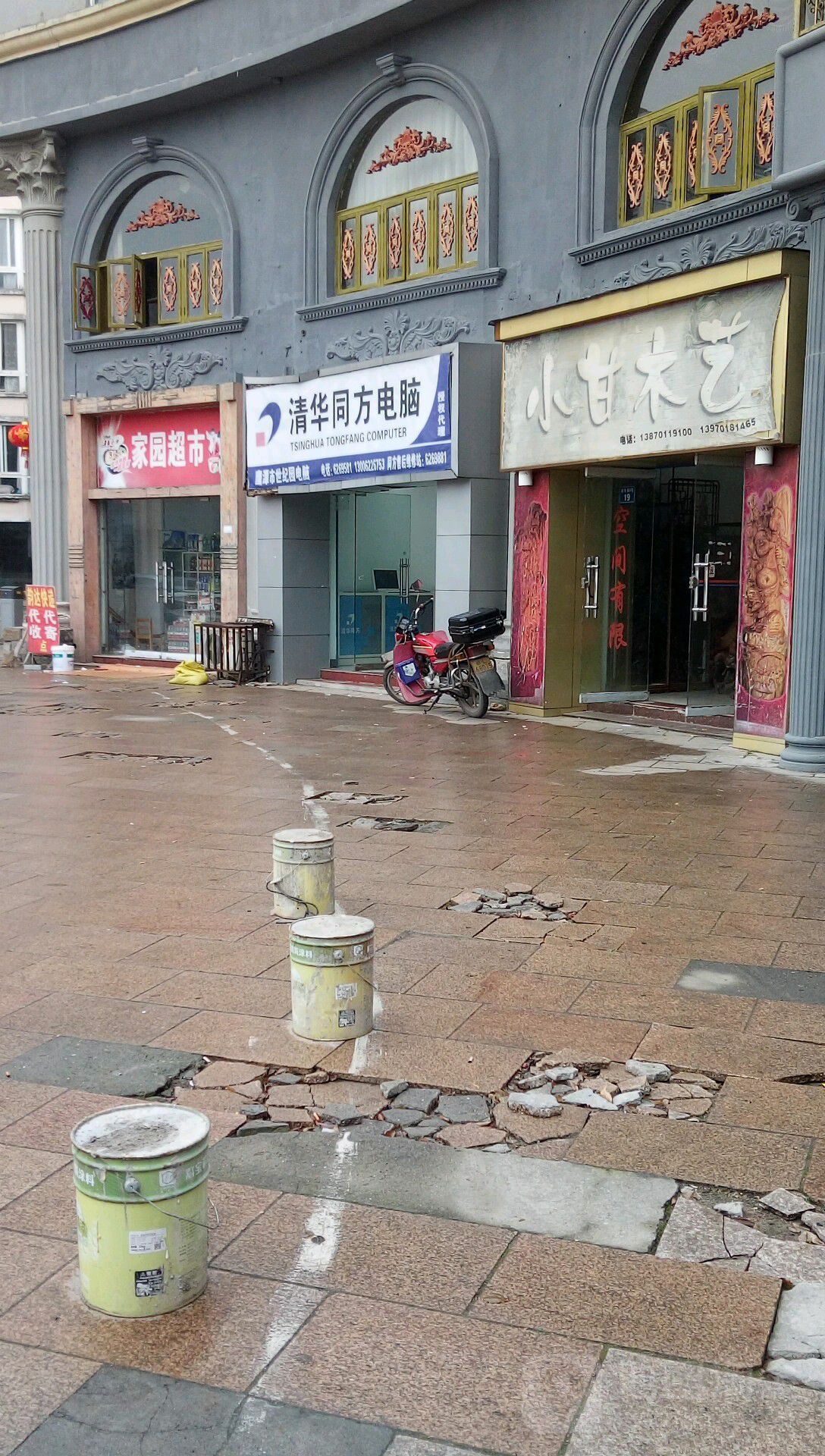 家园超市(东湖家园店)