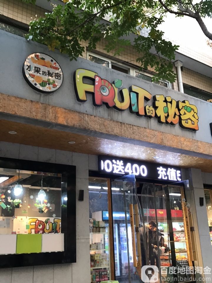 觅之醇·睡过皇后(正和店)