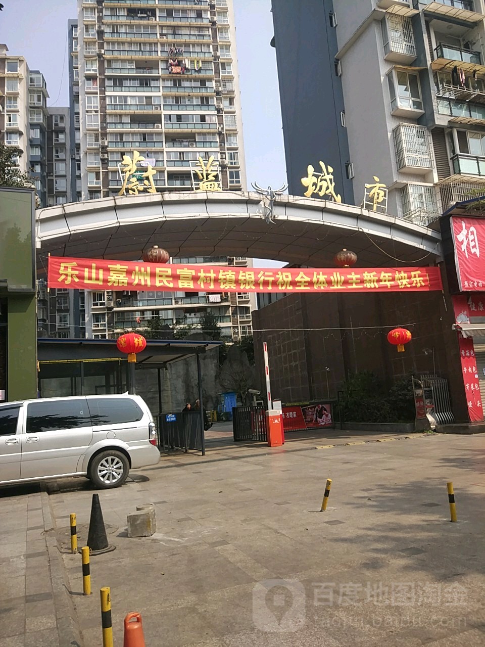 蔚蓝城市