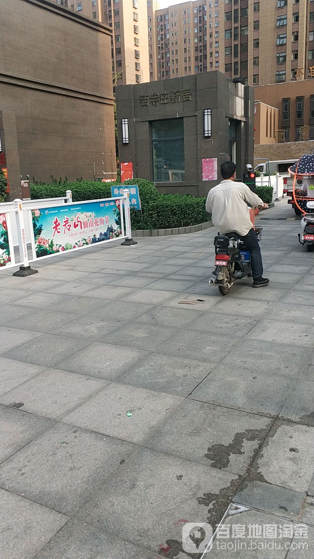 洛阳市偃师区伊洛路与西亳大道交叉路口往西南约100米(橄榄城2期东北侧约100米)