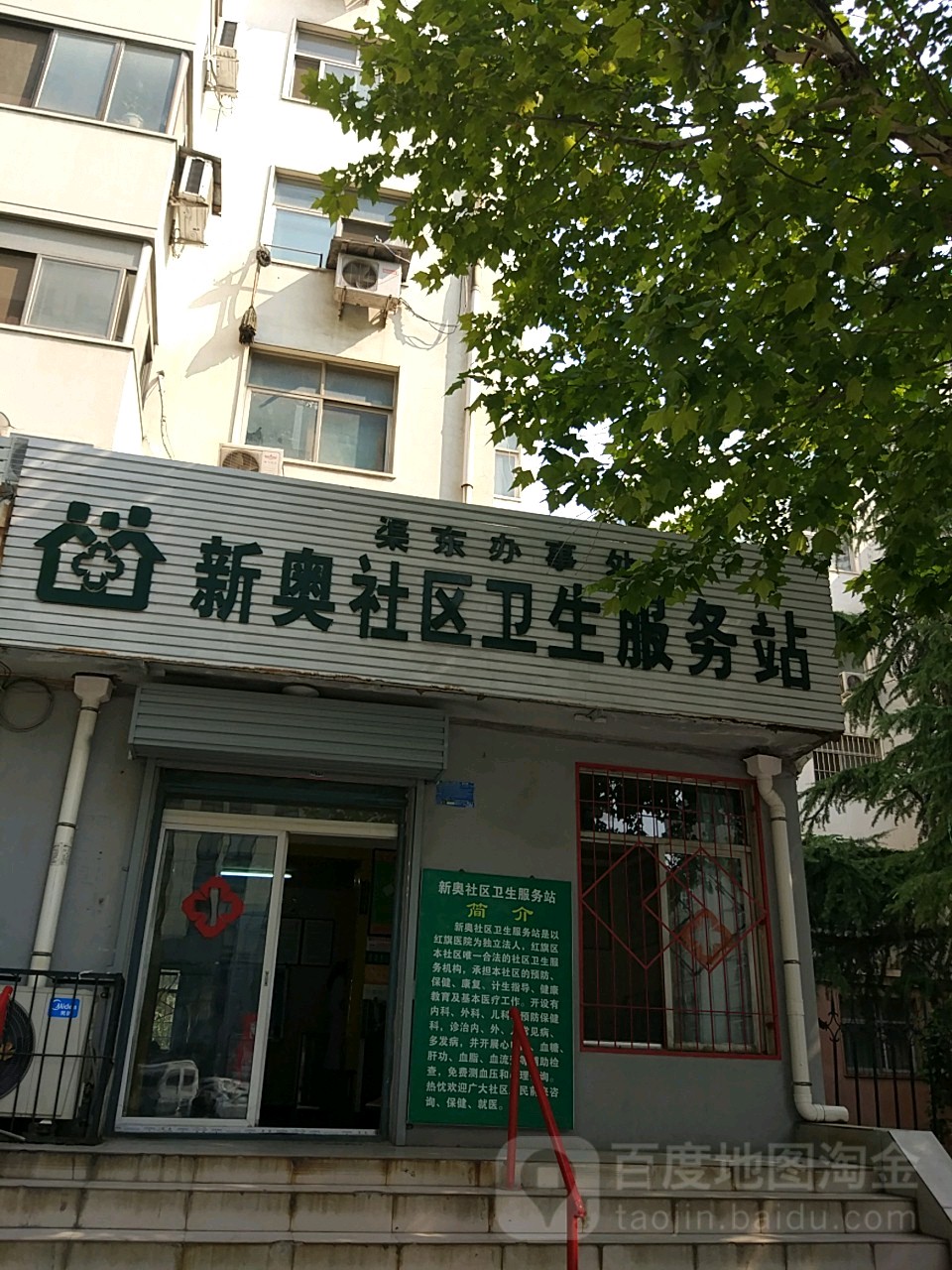 新乡市红旗区文苑街文苑小区西北侧