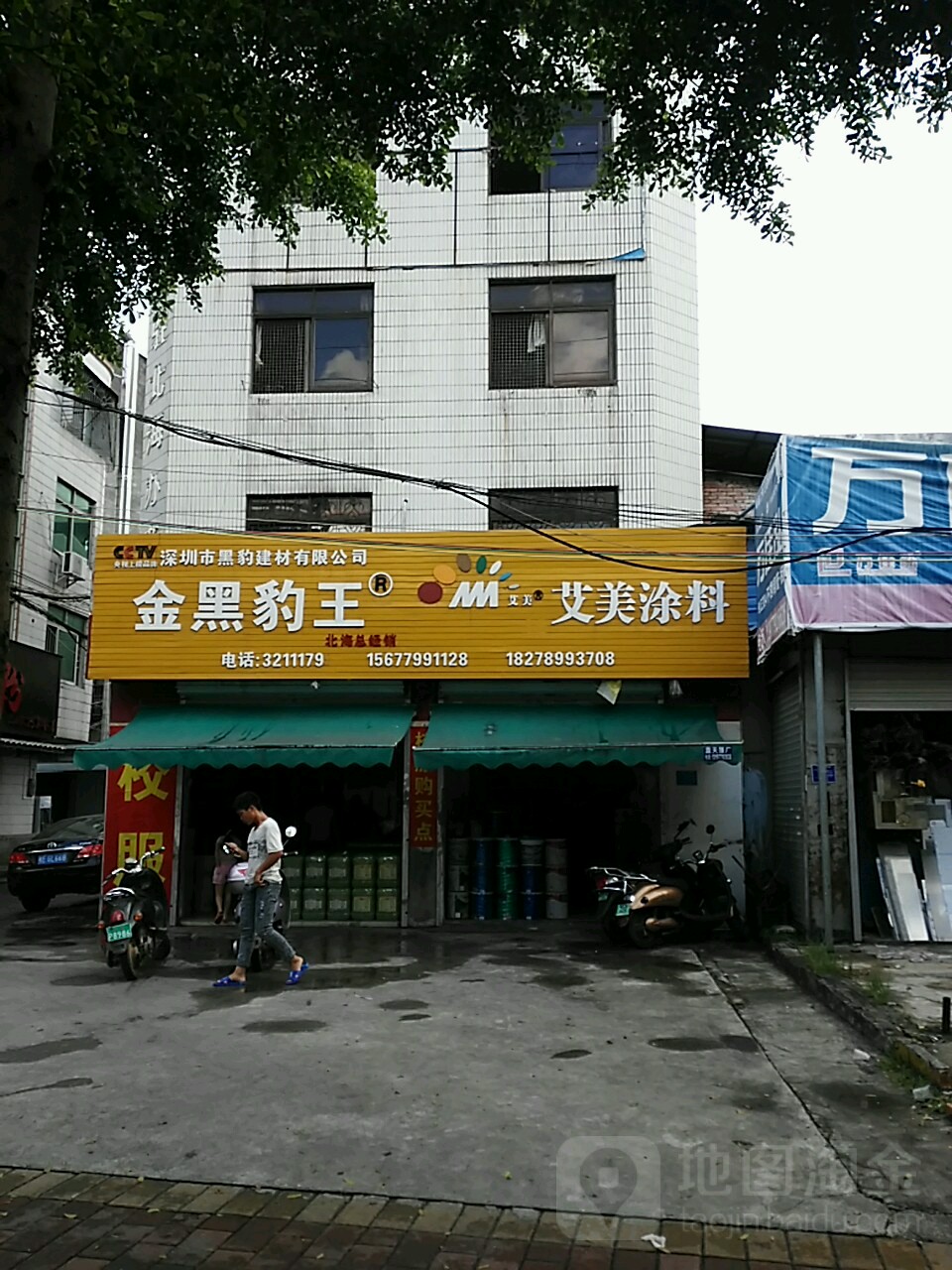 金黑豹王防水(北海总经销)