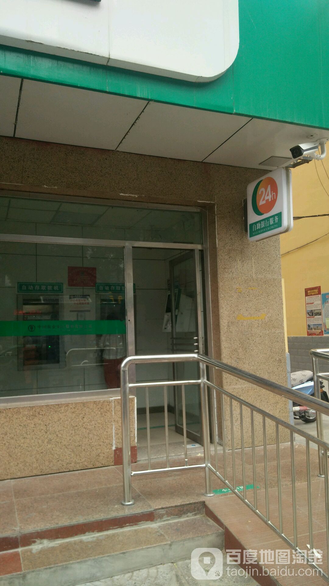 中國農業銀行ATM(寧安西街店)