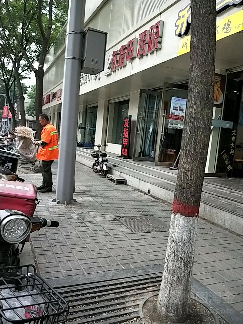 灰指甲鸡眼(善缘阁足疗店)
