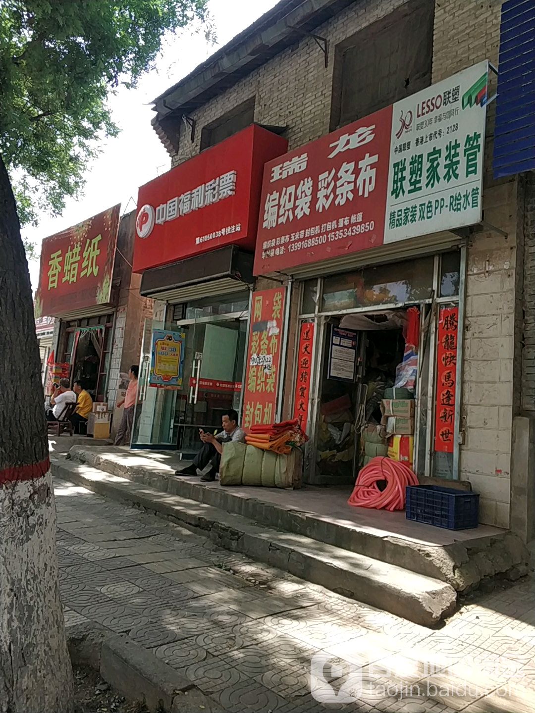 附近有编织袋厂吗(附近有编织袋厂吗电话)